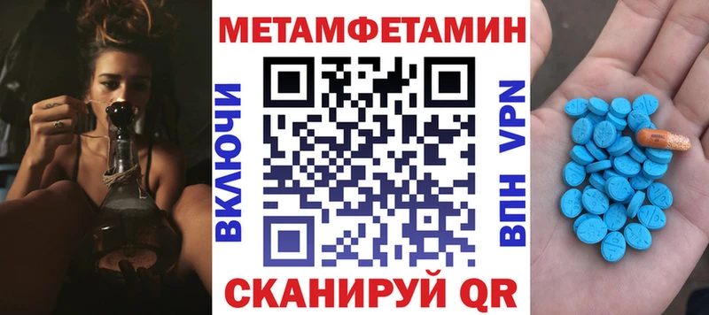 АМФ 97%  купить наркоту  Красноуральск 