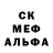 АМФЕТАМИН 97% Aku Kami