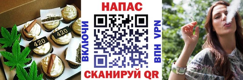 darknet официальный сайт  Красноуральск  Cannafood марихуана  купить наркотик 