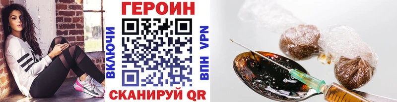 наркошоп  Красноуральск  ГЕРОИН герыч 