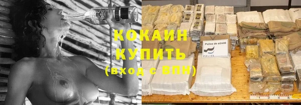 мяу мяу мука Семёнов