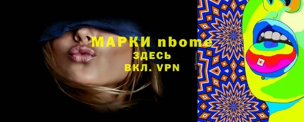мяу мяу мука Семёнов