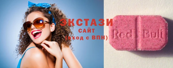 мяу мяу мука Семёнов