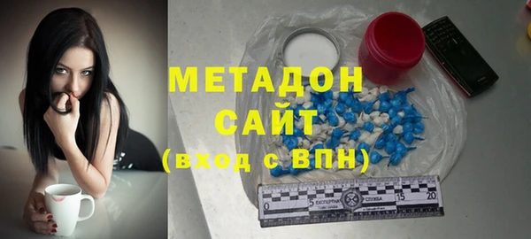 мефедрон VHQ Семикаракорск