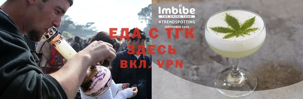 мефедрон VHQ Семикаракорск