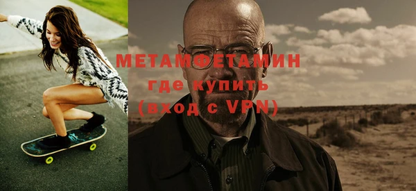 мяу мяу мука Семёнов