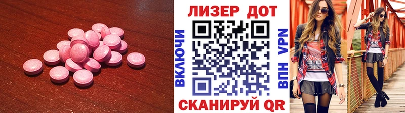 ЛСД экстази ecstasy  Красноуральск 