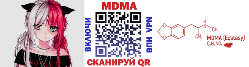 MDMA crystal  Красноуральск 