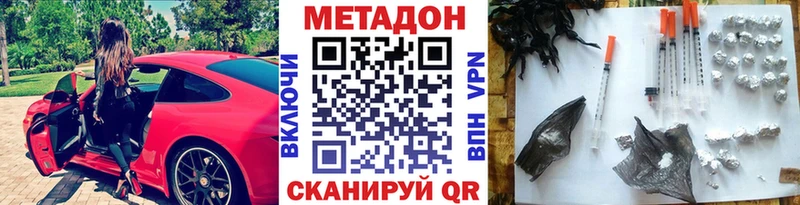 Метадон белоснежный  Красноуральск 